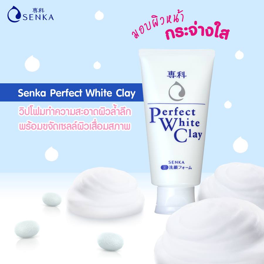 SENKA ,Perfect White Clay 120g ,วิปโฟม,โฟมล้างหน้าเซนกะ,โฟมล้างหน้า