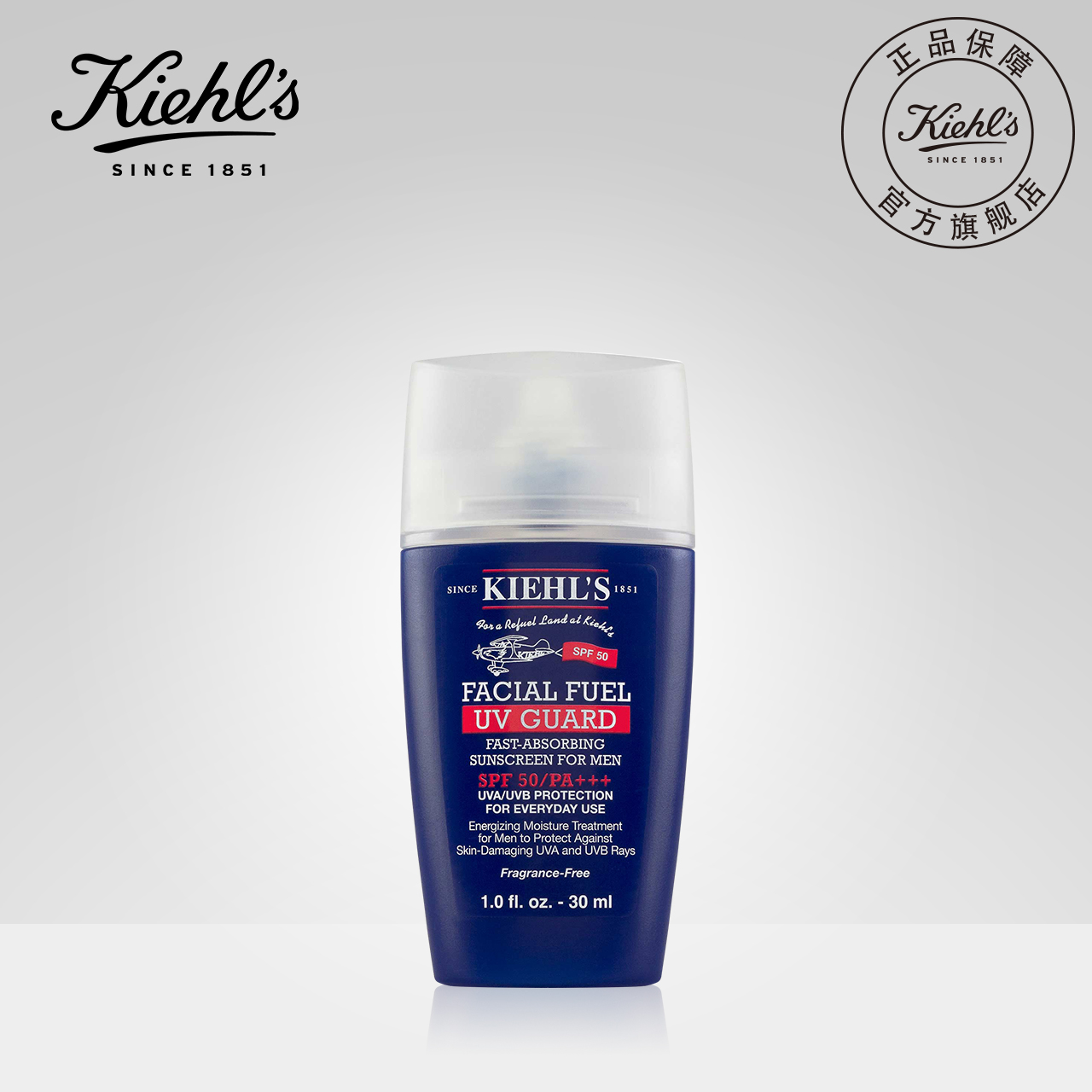 Kiehl's,Kiehl's Facial Fuel Daily UV Guard,Facial Fuel Daily UV Guard ราคา,Facial Fuel Daily UV Guard รีวิว,Facial Fuel Daily UV Guard กันแดดผู้ชาย,Kiehl's กันแดดผู้ชาย